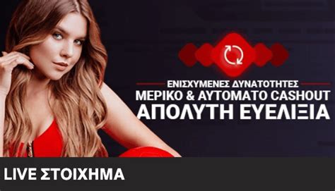 Στοιχηματικές: Η αναγέννηση της Tipbet .